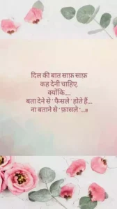 HD love whatsapp image status