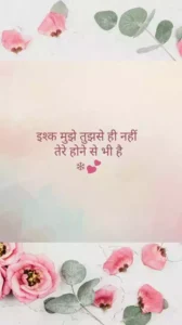 HD love whatsapp image status