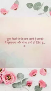 HD sad whatsapp image status