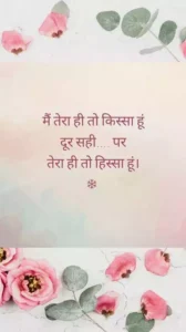 HD love whatsapp image status