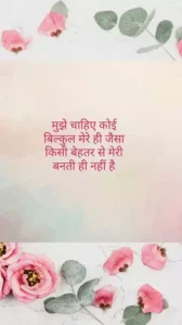 HD attitude whatsapp image status