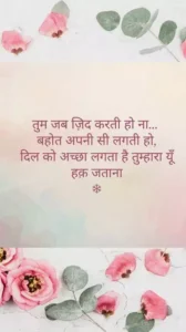 HD love whatsapp image status