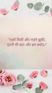 HD motivational whatsapp image status