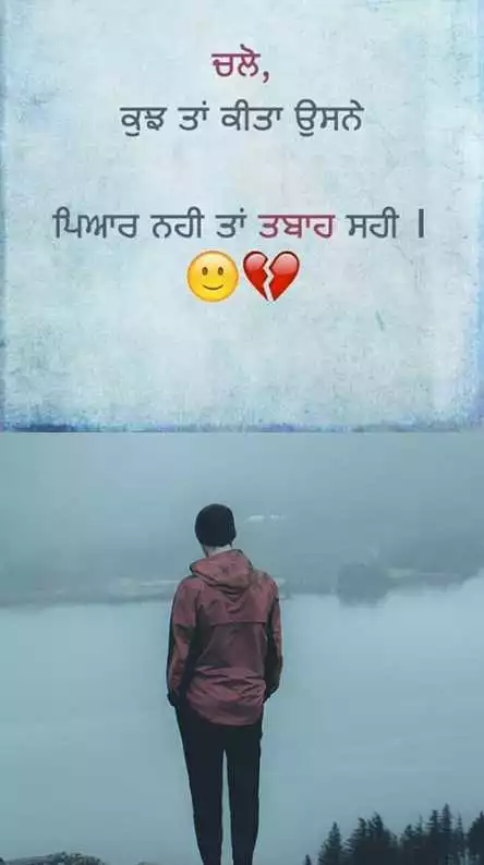 HD sad whatsapp image status