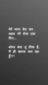 HD sad whatsapp image status