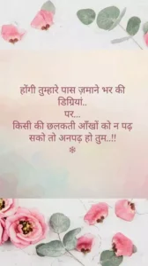 HD sad whatsapp image status