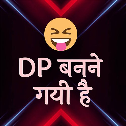 no dp image