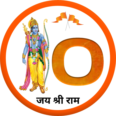 Jai Shree Ram O Name DP Wallpaper