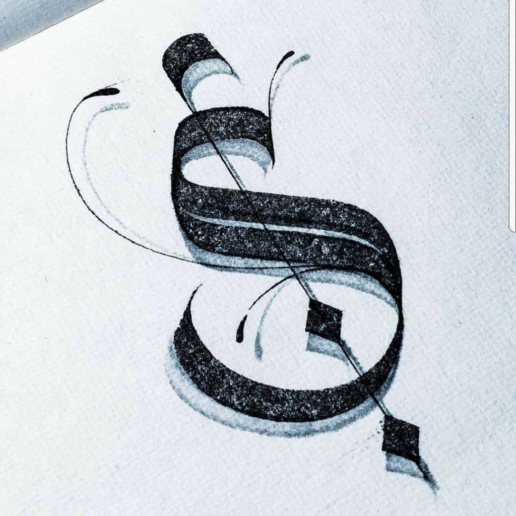 S Letter Design DP Download