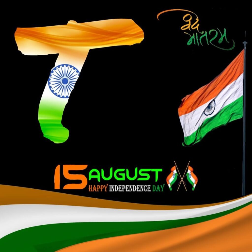 T Letter Tiranga dp Image