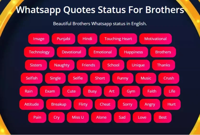 Best Brothers status in English